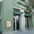 Stella Rossa: Tasty Pies in Santa Monica, CA